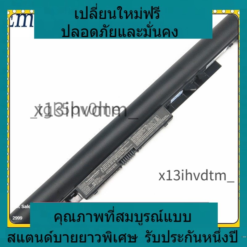 ✨ ประสิทธิภาพสูง battery  2850mah Laptop Battery for HP  JC03 JC04 919701-850 919700-850 SHTNN-LB7W 