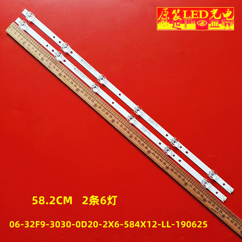 เหมาะสําหรับ Hill LE32B9650 06-32F9-3030-OD20-2X6-584X12-LL-190625 261
