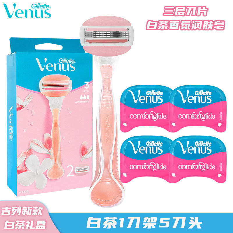 มีดโกนสำหรับผู้หญิง Gillette Venus, มีดโกนกำจัดขนสำหรับผู้หญิง Venus White Tea, มีดโกนแบบใช้มือสำหรั