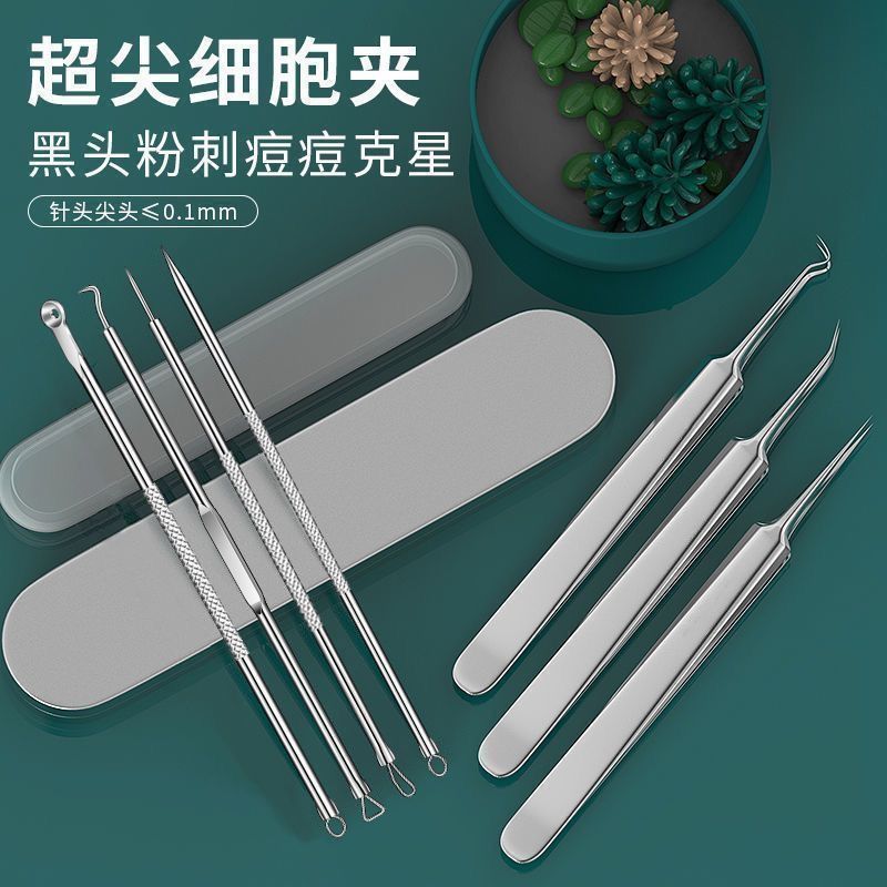 超尖粉刺针去黑头细胞夹套装* 祛痘去痘暗疮针镊子工具神器挑痘挤痘Acne Needle Acne Treatment Tool Acne Needle Blackhead Needle Stainle