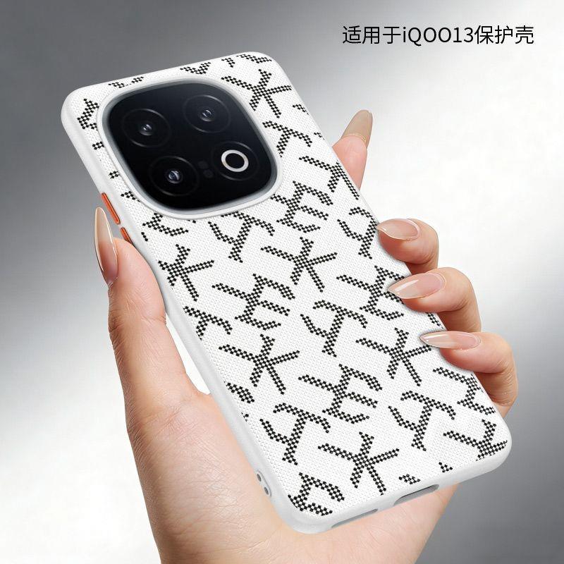 IQOO13 เคสโทรศัพท์รวมทุกอย่างกันกระแทกIqoo13 เคสป้องกันUltra-Thin GraffitiหนังธรรมดาFrosted Soft Cas