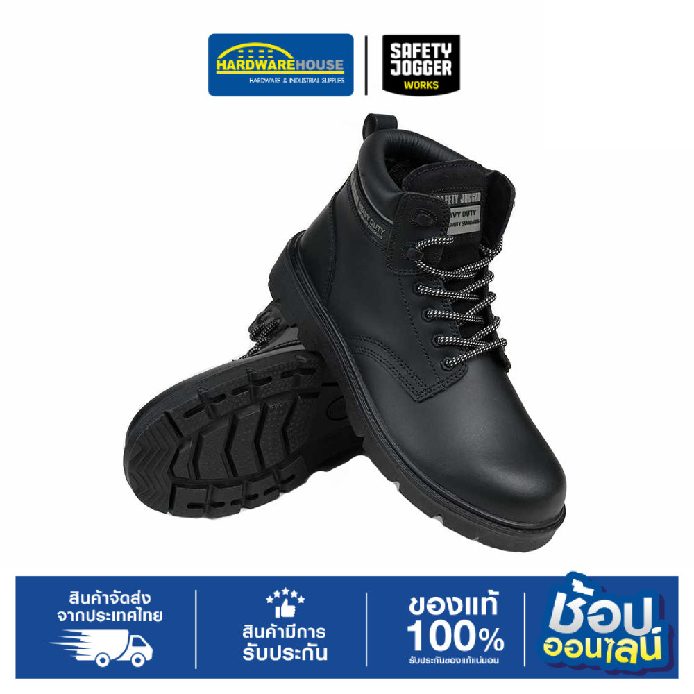 JOGGER รองเท้าเซฟตี้ หุ้มข้อ รุ่น X1100N
