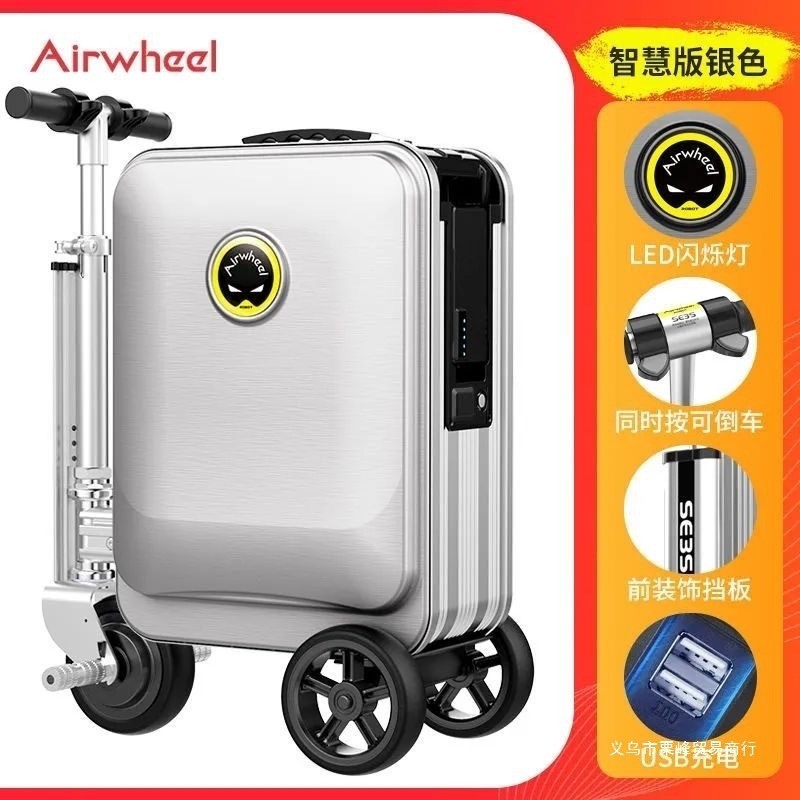 Airwheel SE3S 67 ซม.Elway กระเป๋าเดินทางไฟฟ้า SE3SL สมาร์ทขี่ไฟฟ้า Man-walking รถเข็น q