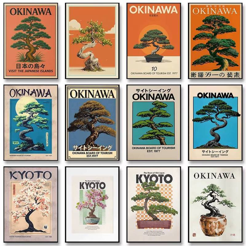 Okinawa Japanese Style Pine Bonsai Tree Travel Sunburst Orange Canvas Painting Wall Art Poster Pictu