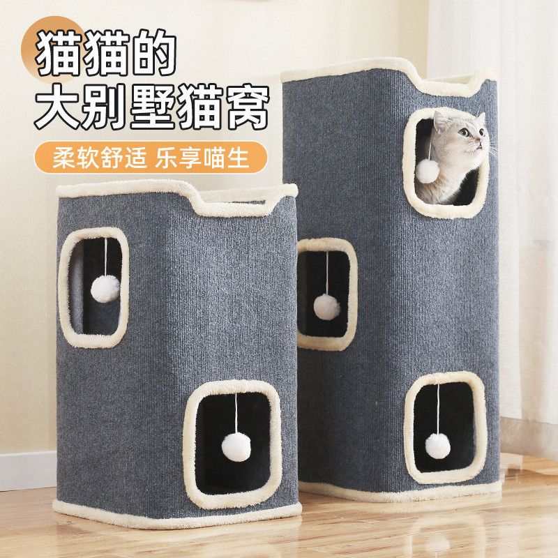 Tree Hole Square Cat Climbing Frame Cat Scratching Board Cat Litter Integrated Winter Warm Cat Tree 