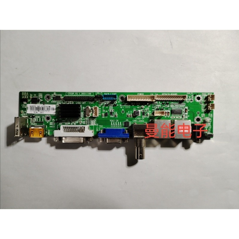 CT53P V2.1 แผงควบคุมการขับเคลื่อนจอภาพ LCD ของ Dahua Fengshi สำหรับจอภาพ LCD แบบต่อพ่วง พร้อมให้บริก