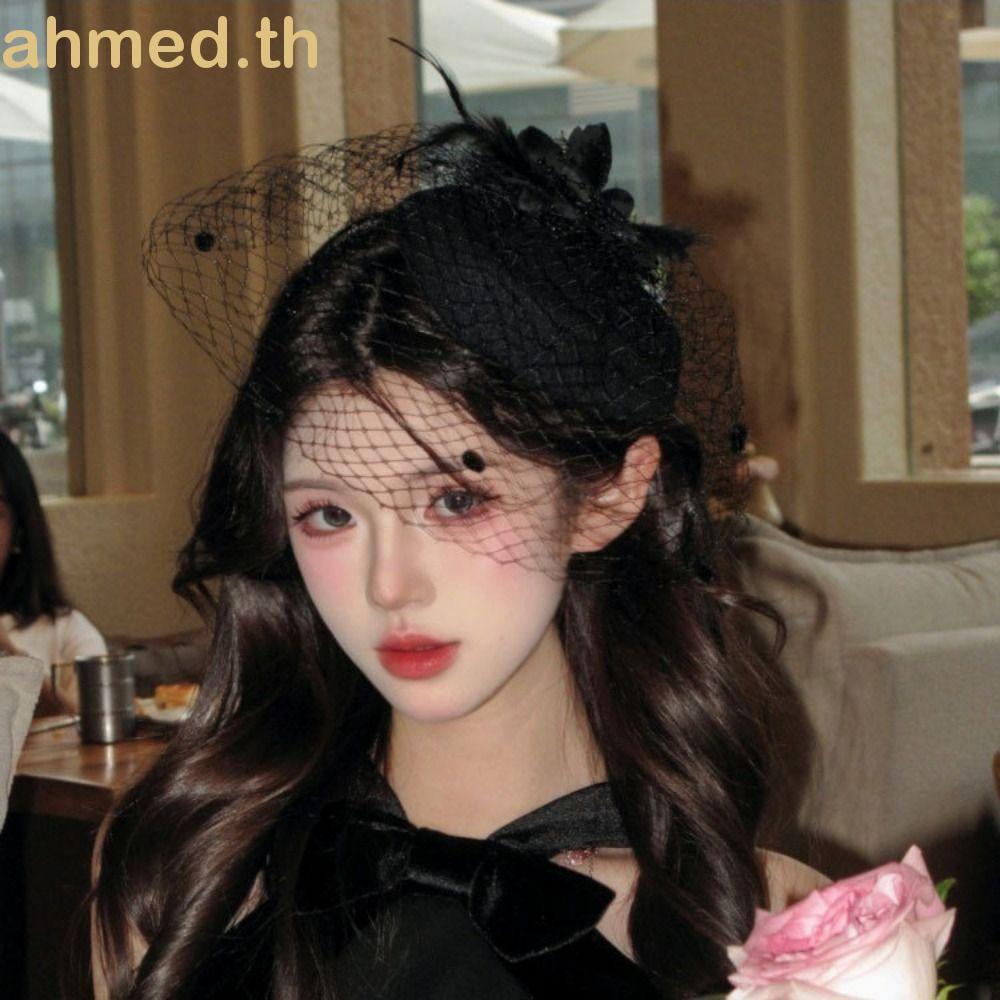 AHMED หมวกผ้าคลุมหน้า, กิ๊บติดผมดอกไม้ Feathers Fascinator หมวก, Vintage ประณีตหวาน Elegant Funeral 
