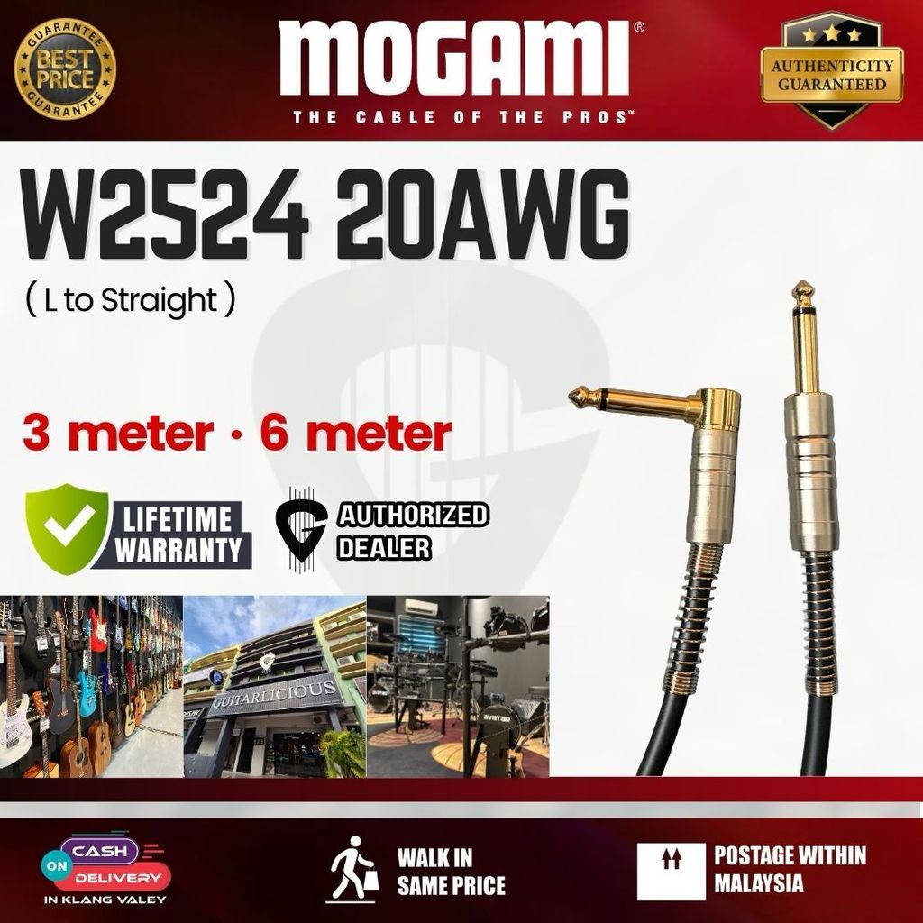 สายกีต้าร์ Mogami W2524 20AWG - 3 เมตร / 6 เมตร (L ถึงตรง)