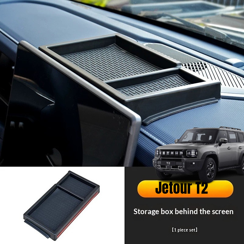 ถาดเก็บของหน้าจอกลาง Jetour T2 อุปกรณ์ตกแต่งรถยนต์ Jetour T2