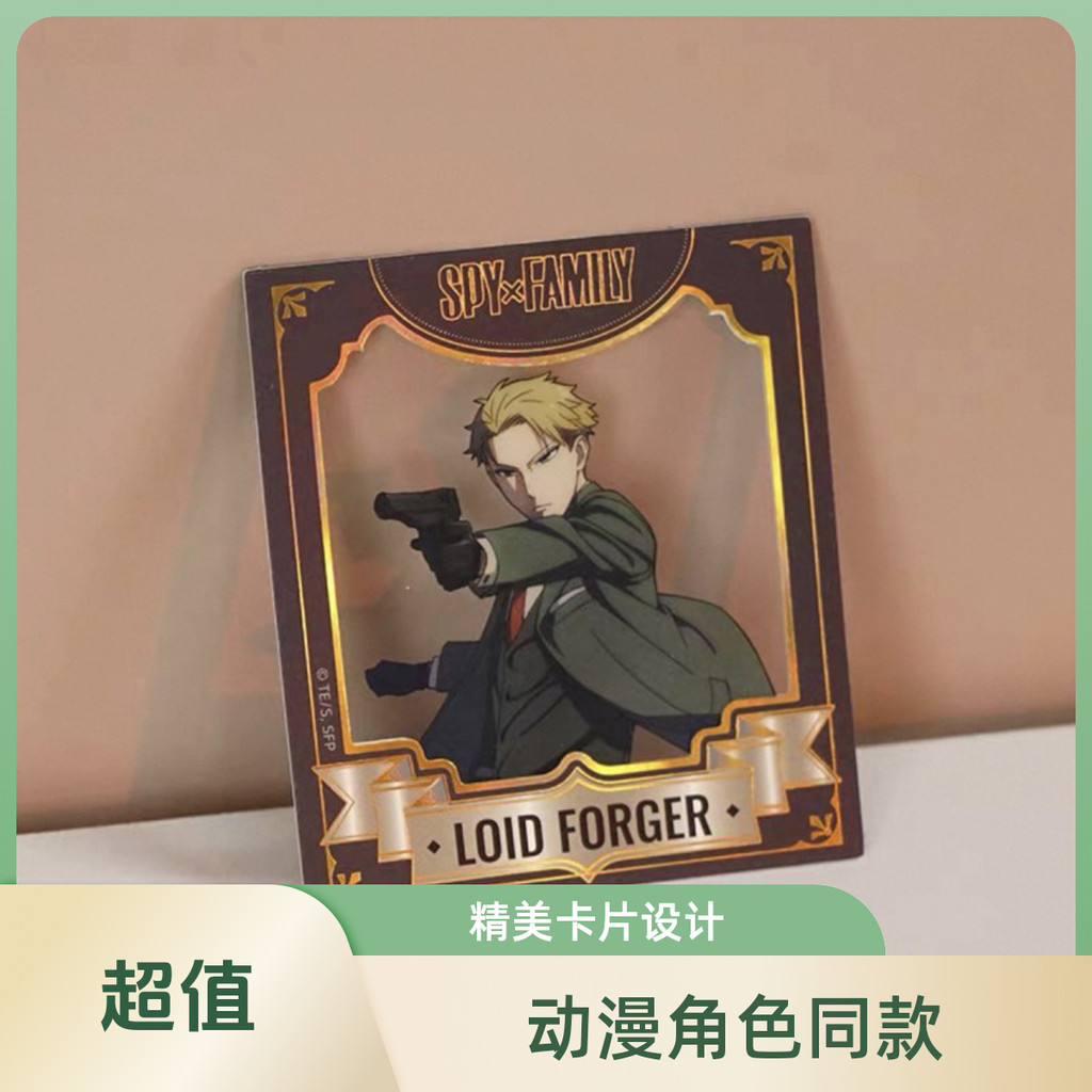 Ximei Eslite Spy Play House-Polaroid Photocard-A Type Kapok ผลิต
