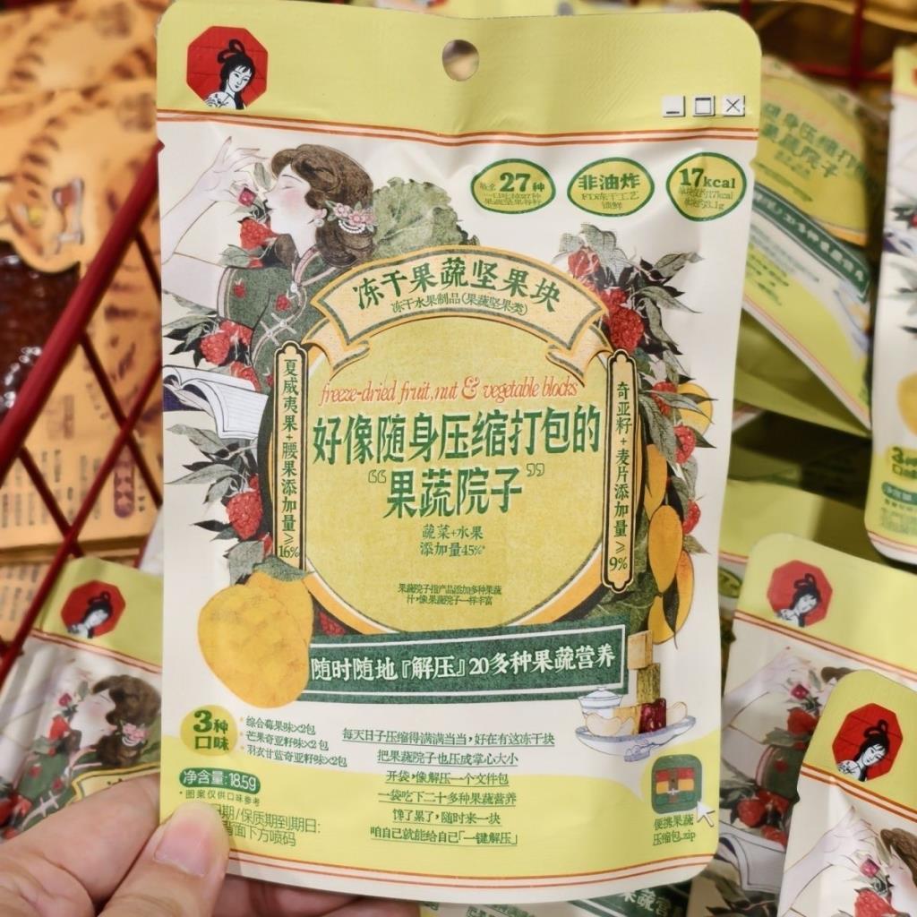 Cha Yan Yues ผลไม้แช่แข็งแห้งผักถั่วนักเก็ตผสมขนมตะกละสบายๆ 3 รสชาติ 18.5 กรัม/แพ็ค MK260828