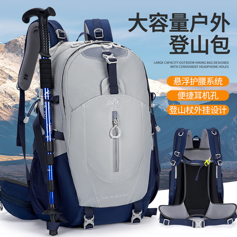 กระเป๋าเดินป่ากลางแจ้ง 50L ความจุขนาดใหญ่มัลติฟังก์ชั่น Multi-Warehouse ผู้ชายผู้หญิงเดินป่ากระเป๋าก