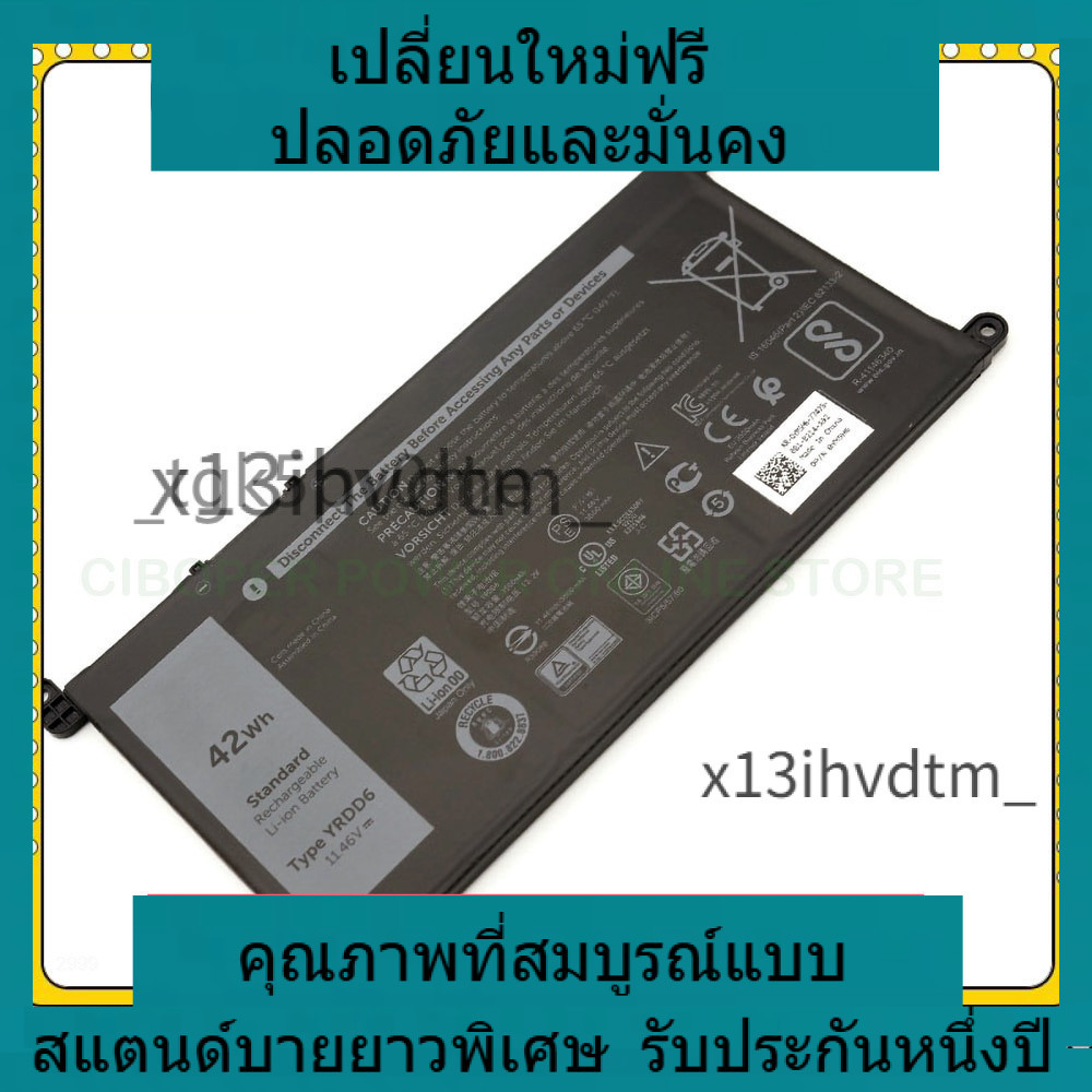 ✨ประสิทธิภาพสูง battery YRDD6 1VX1H VM732 0YRDD6 01VX1H For 14 5585 3400 5488 5493 5593 P90F 42Wh 11