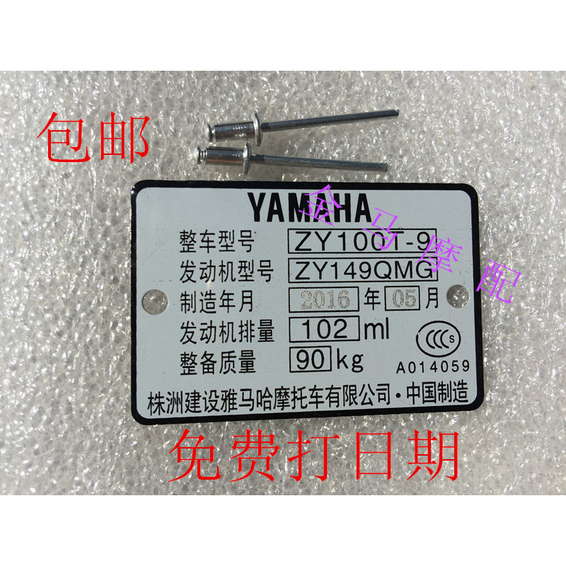 Z ZY100T-9 (ฟรีเล็บวิลโลว์