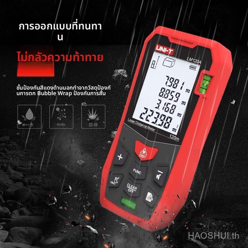 UNI-T Laser Rangefinder LM50A LM70A LM100A LM120A Digital Rangefinder Handheld Rangefinder