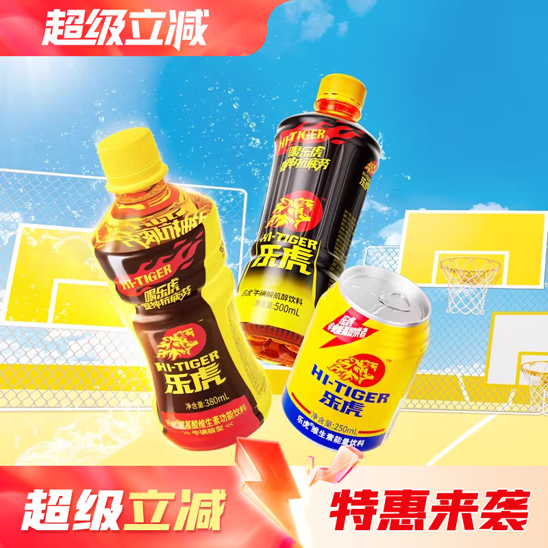 Lehu Taurine Inositol Drink 500ml * 6 ขวด Multi-Specification Taurine Energy Anti-fatigue Can