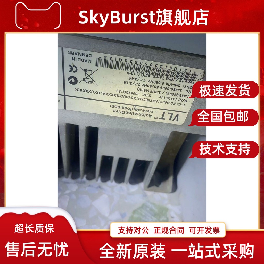 FC-302P1K5T5E55H1XG Denvers Inverter Original Disassembly Package กรรมพันธุ์ที่ดี