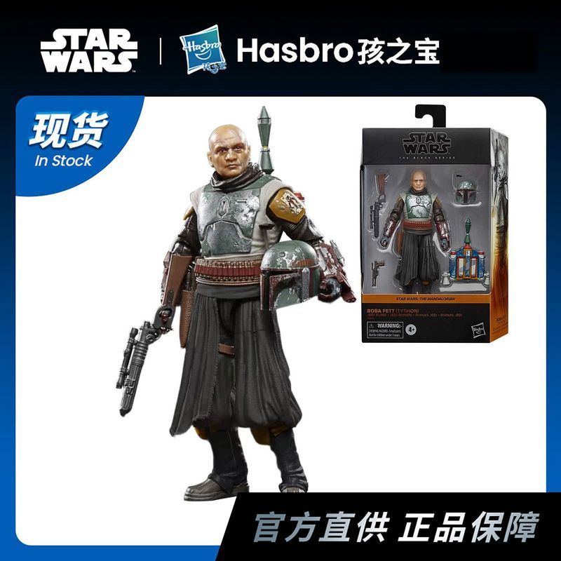 Hasbro Star Wars 20 ซม. Bounty Hunter Boba Fetman ละคร Tython Tython Edition