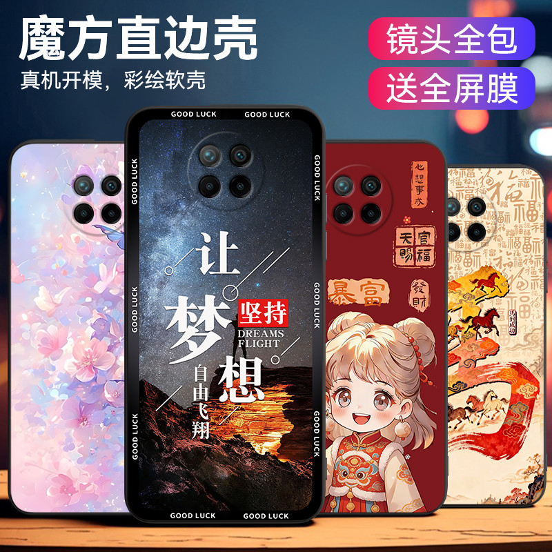 Luckrider เหมาะสําหรับ Redmi note9 5G เคสโทรศัพท์ m2007j22c สไตล์จีน hmn0te9 ซิลิโคน M2007J22C God o