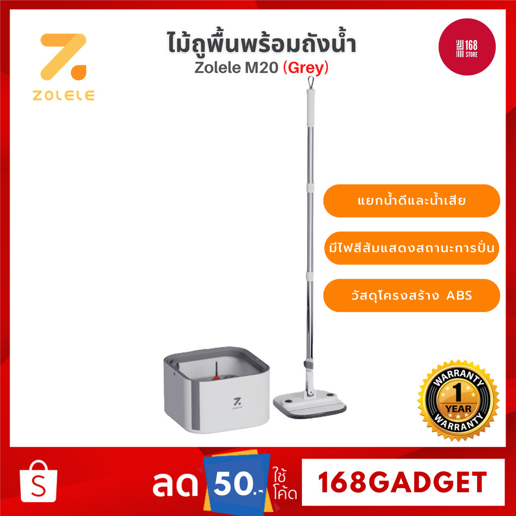 Zolele M20 ไม้ถูพื้นพร้อมถังน้ำ ไม้ม็อบถูพื้นพร้อมถังปั่น 3L แยกน้ำดี - น้ำเสีย Spin mop หัวม็อบพับไ