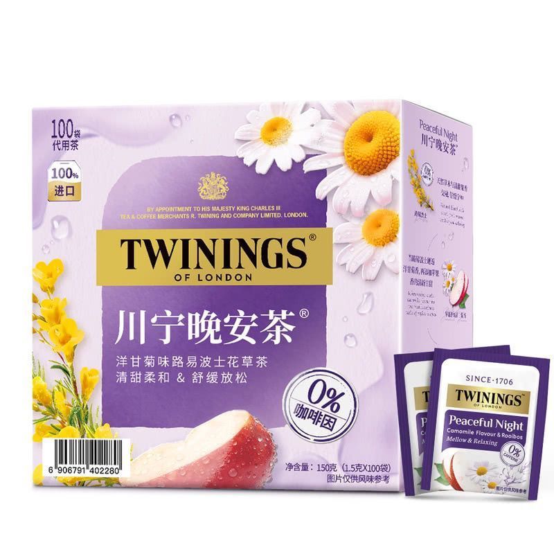 Sam Daigou Chuanning Good Night ถุงชา Chamomile ชาสมุนไพร 0% คาเฟอีนบรรจุหีบห่อ Uuu8.31