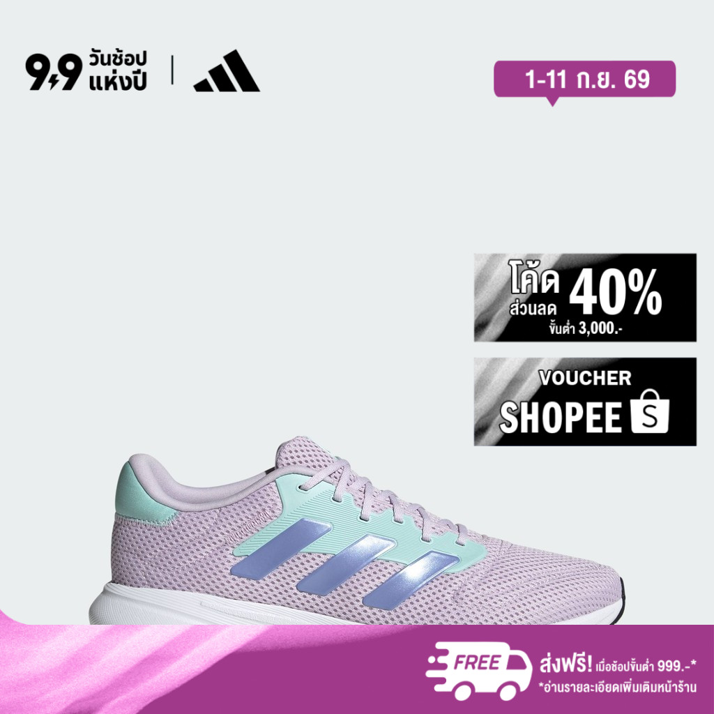 adidas วิ่ง รองเท้าวิ่ง Response Unisex สีม่วง JQ2539