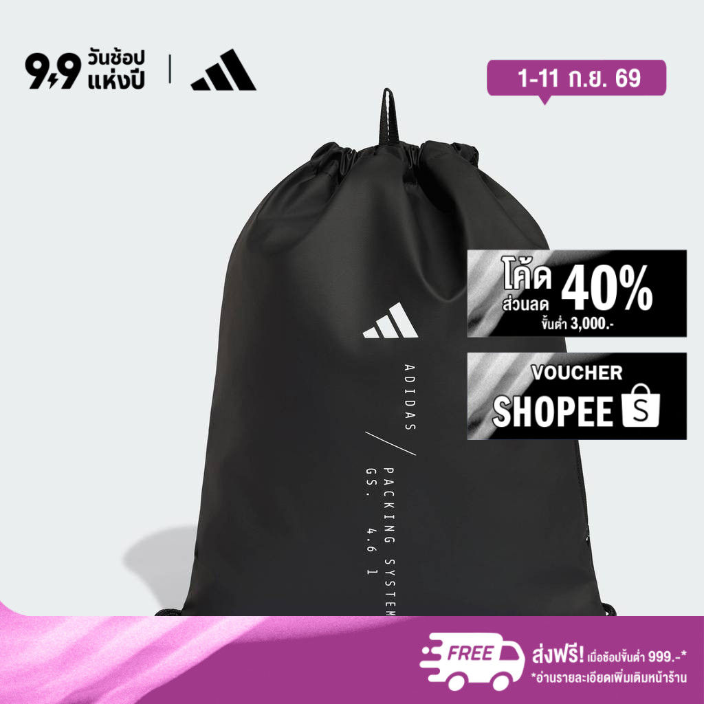 adidas Gym & Training กระเป๋ายิมแซค HYBRID Unisex สีดำ KT3177