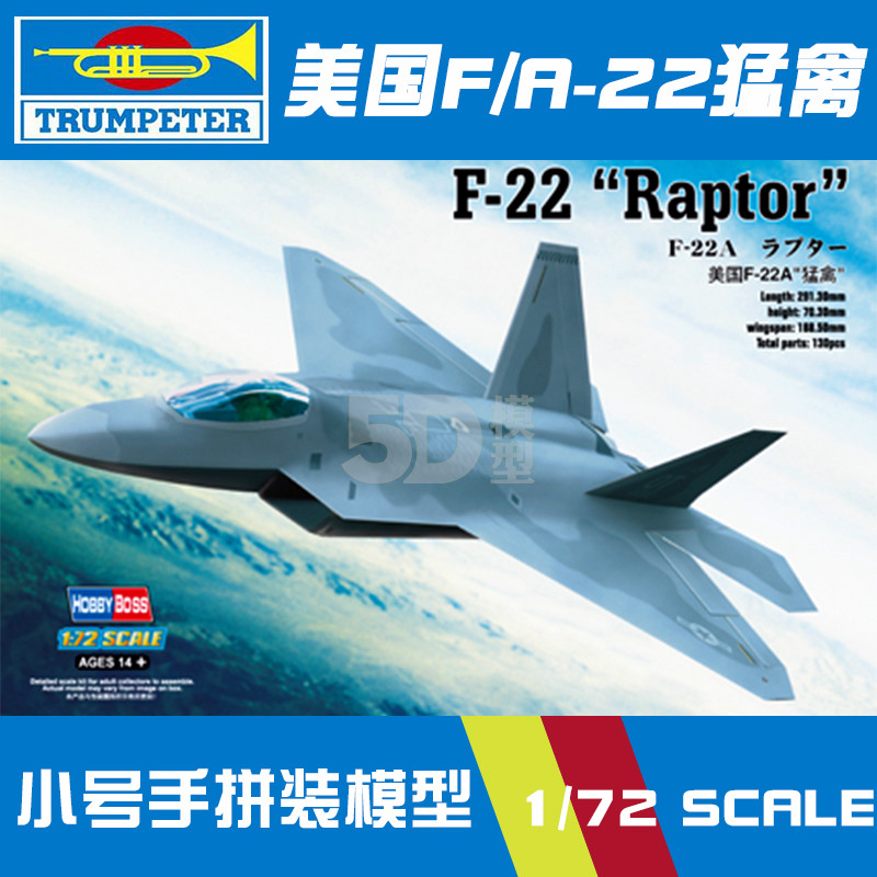 Trumpeter ทหารเครื่องบินประกอบรุ่นเครื่องบินรุ่น Air Force 1: 72 US F/A-22 Raptor Fighter 80210
