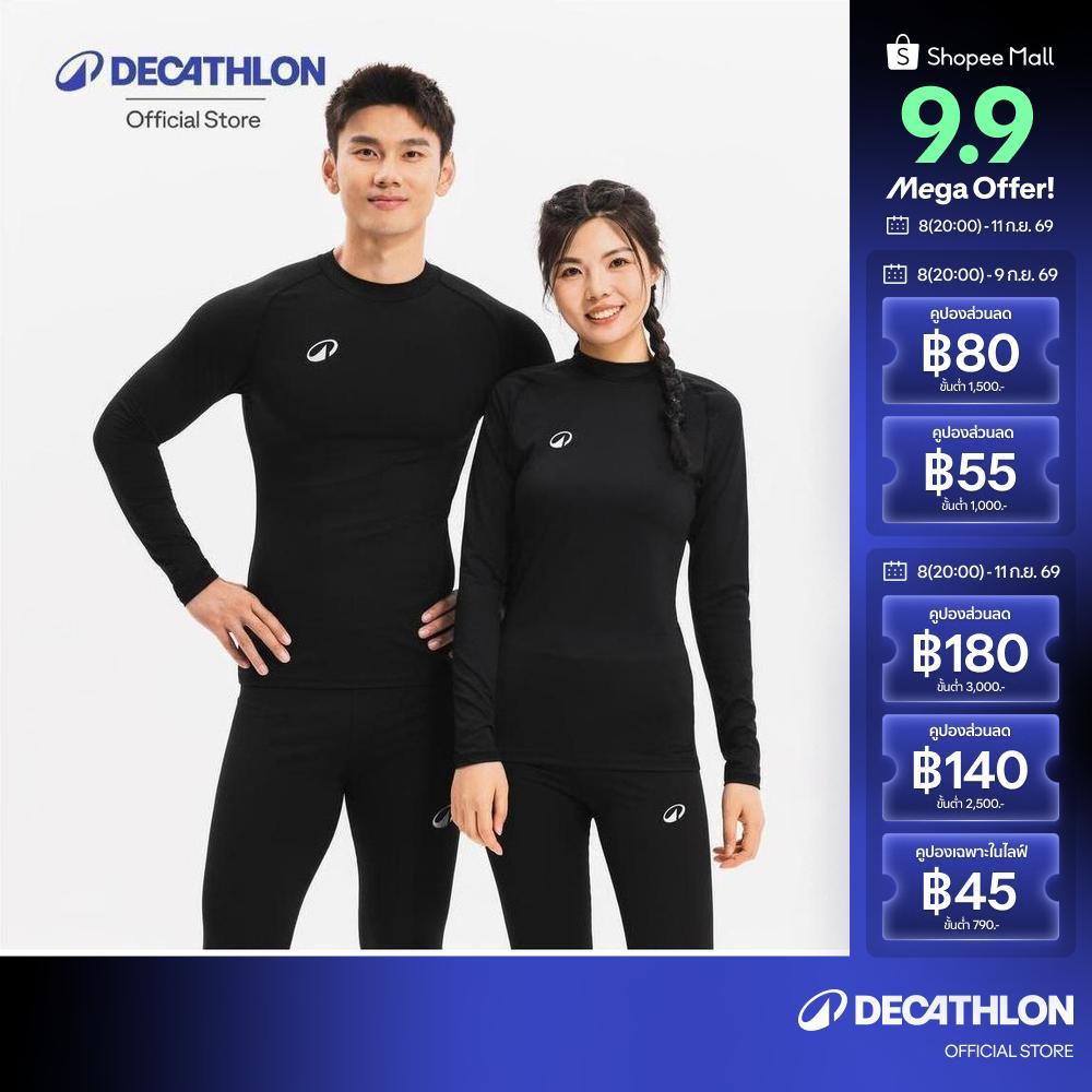 Decathlon Unisex Long-Sleeved Thermal Base Layer Top เสื้อรองในผู้ใหญ่แขนยาวใส่เล่นฟุตบอล รุ่น Keepcomfort 100 - Black
