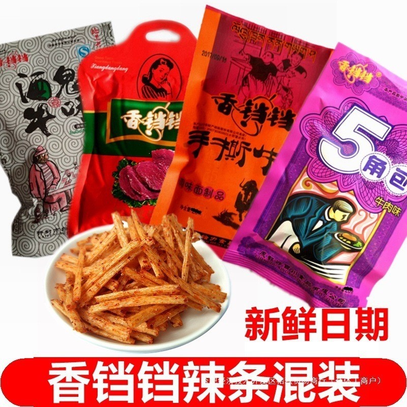 香铛铛手撕牛肉味辣条鬼牛味妈咪5角包儿时5毛钱麻辣零食大礼包202608031 Xiangdangdang Hand-Shredded Beef Flavor Spicy Strips Ghost B