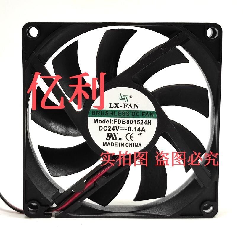 LX-FAN FDB801524H 8CM 24V 0.14 A 8015 พัดลมระบายความร้อนอินเวอร์เตอร์