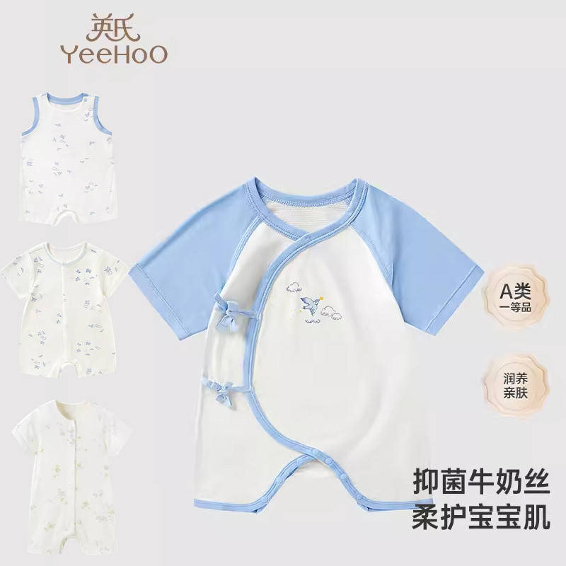 YLHBJ Milk Silky Short-Sleeved Jumpsuit ทารกแรกเกิดเด็กทารก Romper YLABJ2Q005A/YLHBJ2Q001A