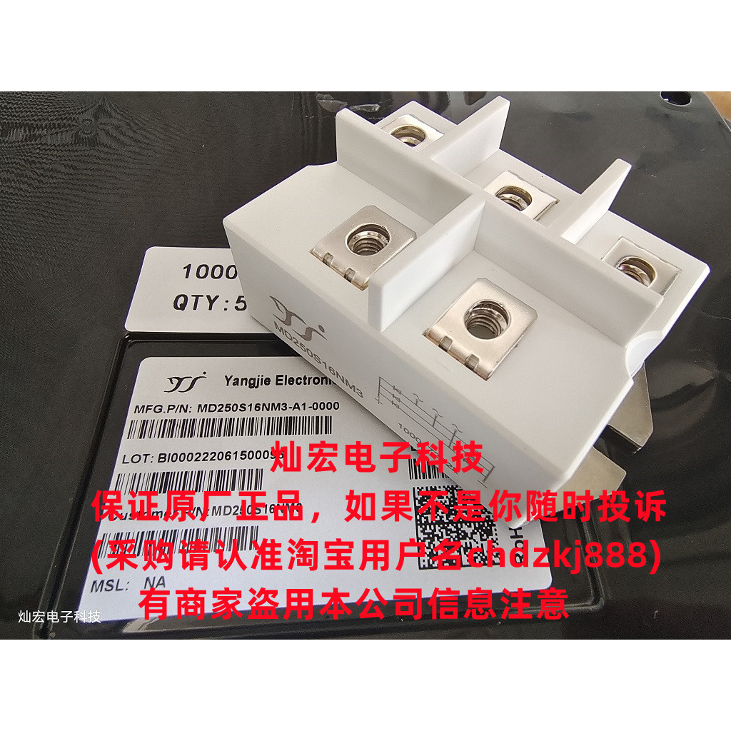 ฉันเป็นผู้ผลิตวงจรเรียงกระแสไดโอดโมดูล MD500C12D4 MD500C14D4 MD500C16D4