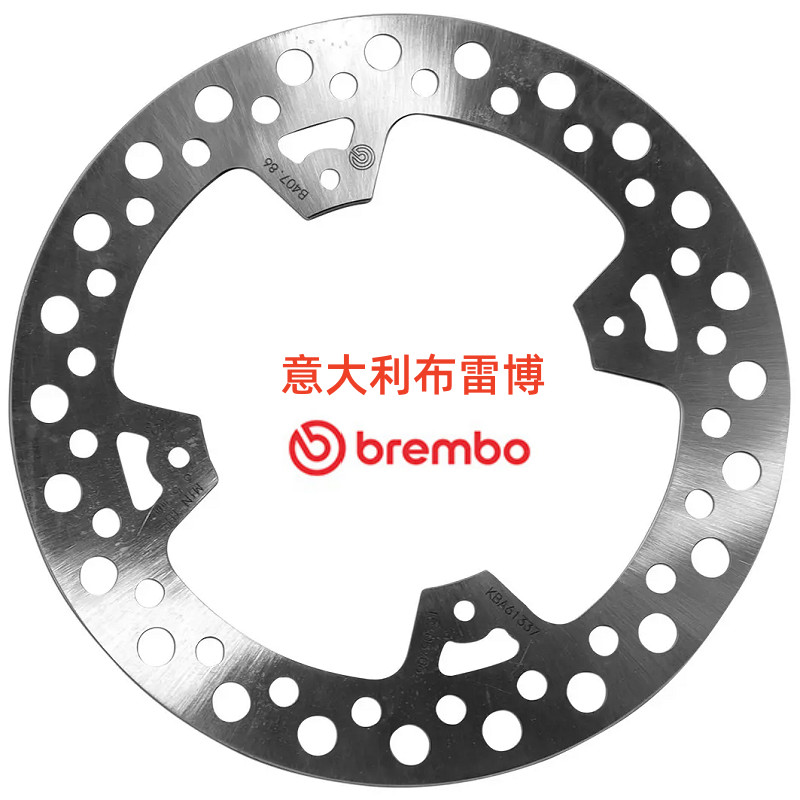 Brembo brembo Honda CRF250 CRF250R CRF250RX CRF250X จานเบรกหลัง