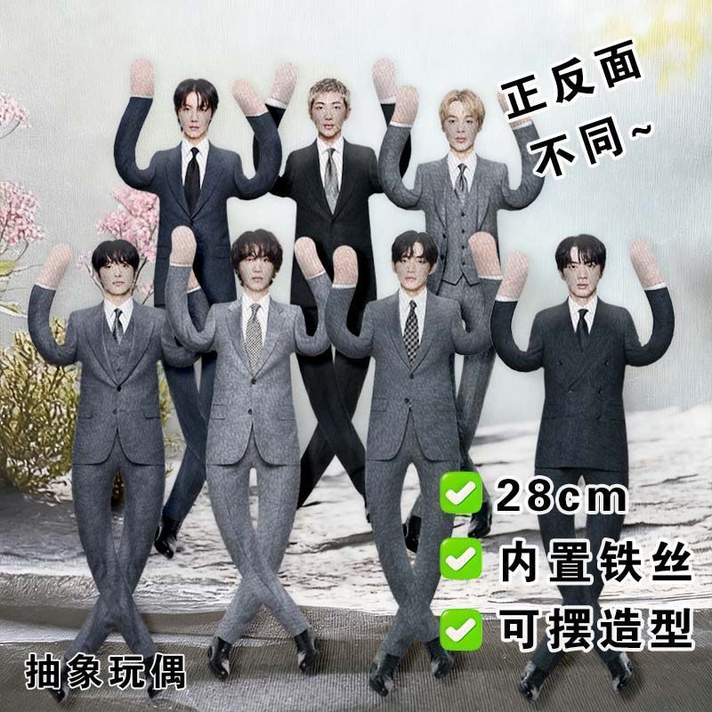 BTS防弹少年团金泰亨硕珍南俊老鼠干抽象玩偶带骨铁丝娃娃公仔礼9.2 BTS Bangtan Boys Kim Taehyung, Seongjeon, Namjoon Mouse Figurine 