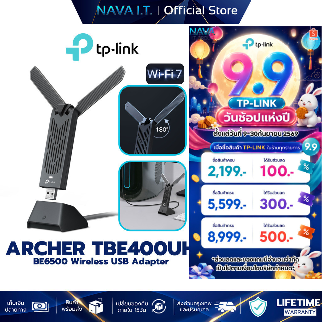 TP-Link Archer TBE400UH Wi-Fi7 BE6500 High Gain Wireless USB Adapter รับประกัน LT