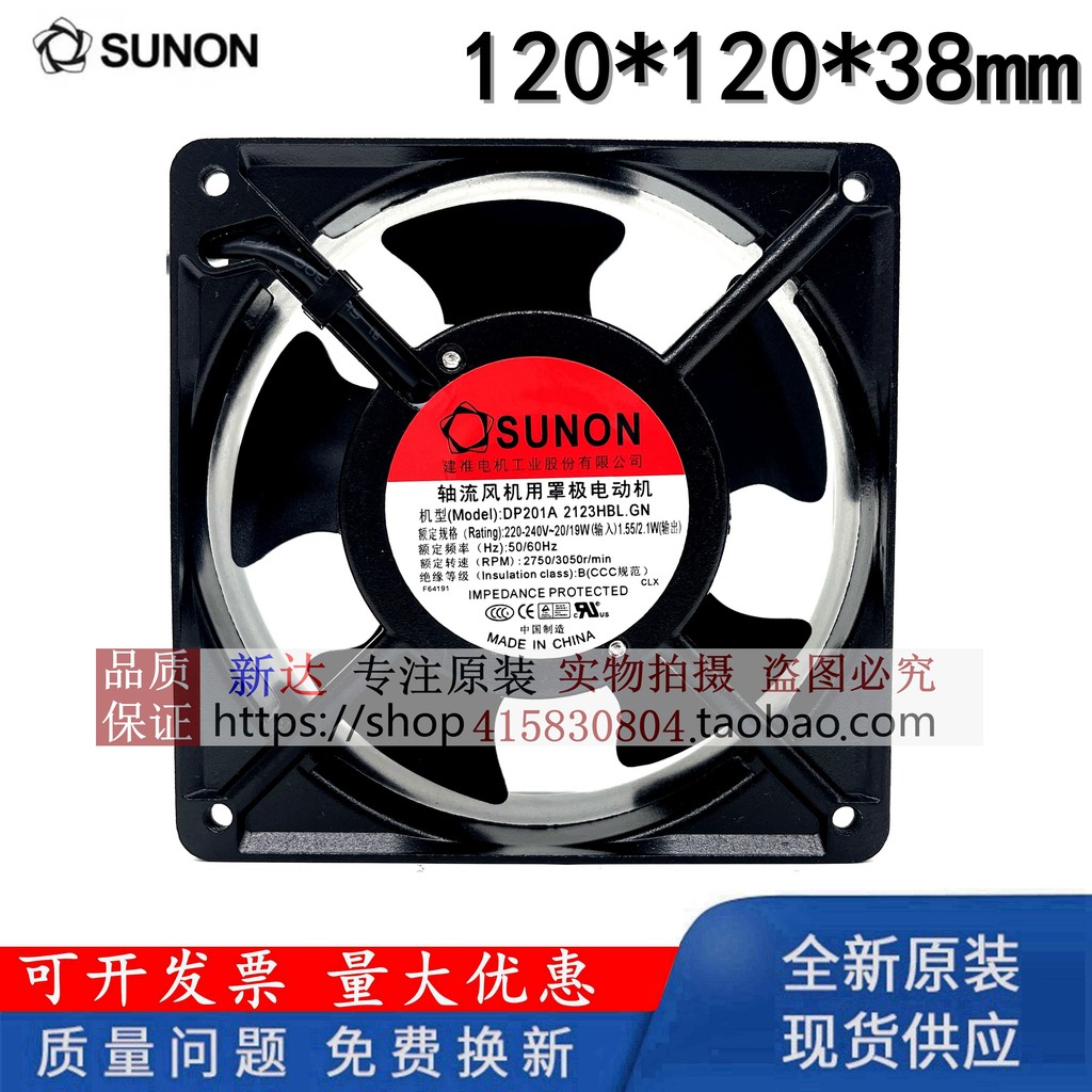 DP200A 2123XBL.GN XBT DP201 2122 3HBL T พัดลมระบายความร้อน SUNON ที่แม่นยําดั้งเดิม