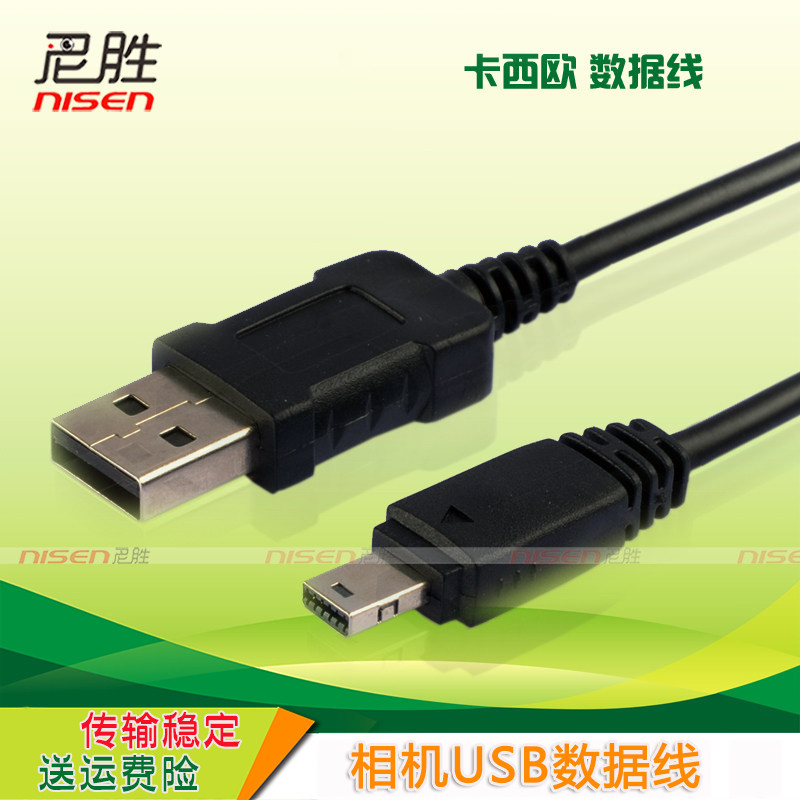 เหมาะสําหรับ Casio EX-H30 ZR500 Z650 S12 S10 S7 ZR510 ZR310 S200 Z65 Z2Z8Z9 Z11 ZR15 ZR20 กล้องสายเค