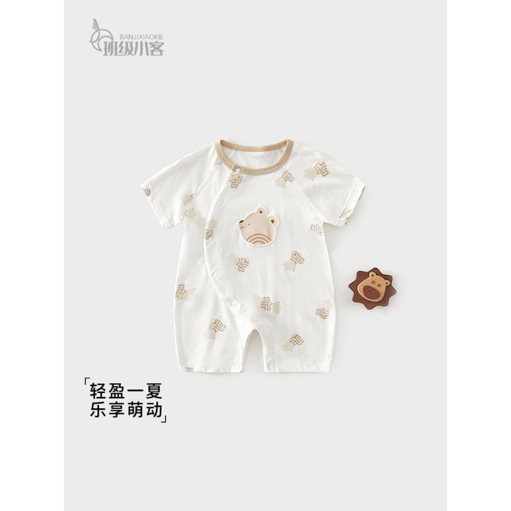 ชายหญิงเสื้อผ้าฤดูร้อนเด็กทารกฤดูร้อนบางแขนสั้นมิถุนายนมิถุนายนมิถุนายน-December Baby Ultra-Thin Bre