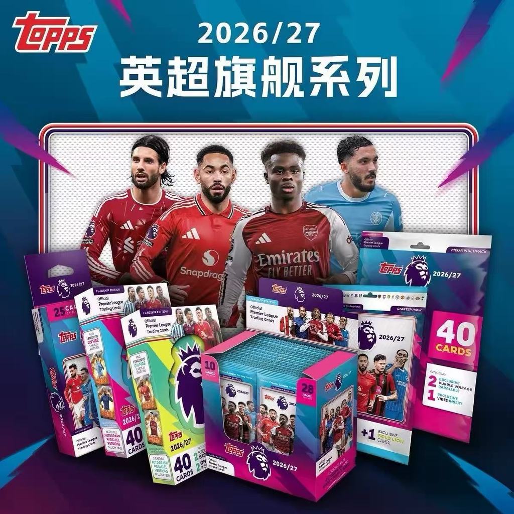 2026/27 Topps Flagship Premier League Topps Flagship Premier League Premier League Premier League Fo