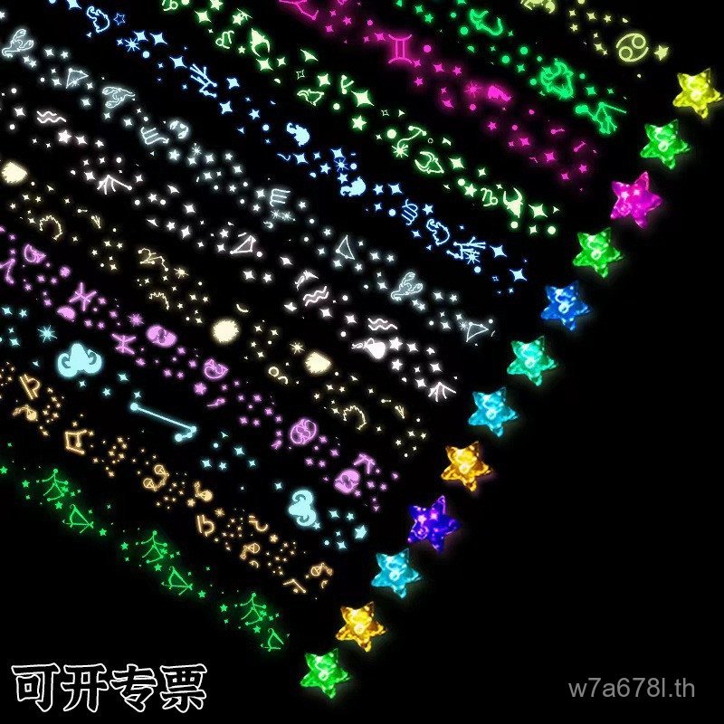 Luminous Star Origami Set Star Note DIY Handmade Stacking Lucky Star Origami N7PP