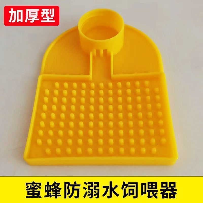 Bee Feeder Bee Feeder Drowning Bee Drink Bee Drink Bee Drink Bee Drink Bee Drink Bee Drink Bee Drink
