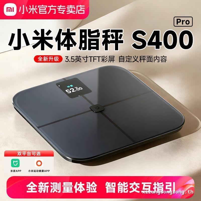 ฟางฟางรุ่น Xiaomi Mijia Body Fat Scale S400 Pro สมาร์ทที่แม่นยําลดน้ําหนักเฉพาะลดไขมันชั่งน้ําหนักอิ