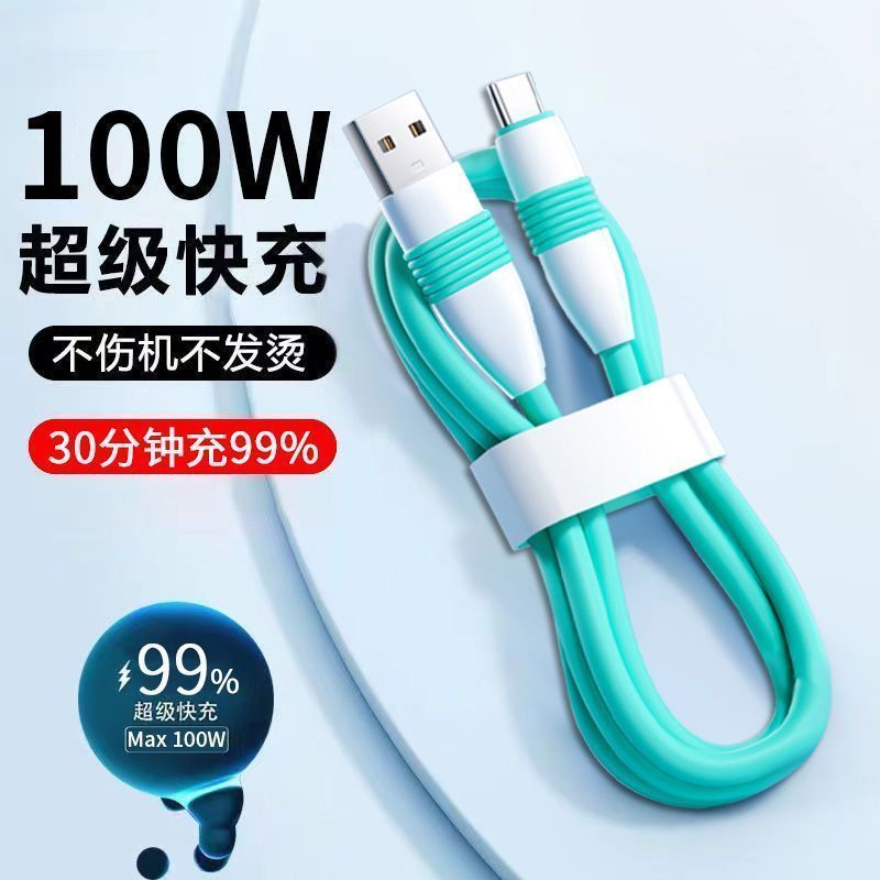 6A เกรด Fast CHARGING Data CABLE tqc เหมาะสําหรับ Huawei nov13/14 Glory Hand Car สายชาร์จ 9.3