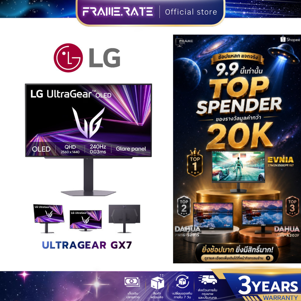 LG 27GX704A-B จอมอนิเตอร์เกมมิ่ง