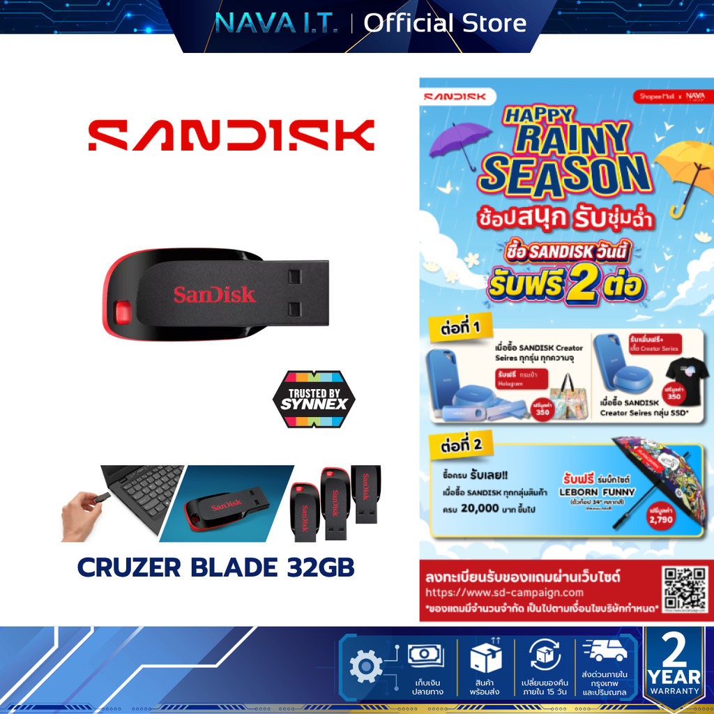 SANDISK FLASH DRIVE CRUZER BLADE 32GB BLACK USB 2.0 (SDCZ50_032G_B35)