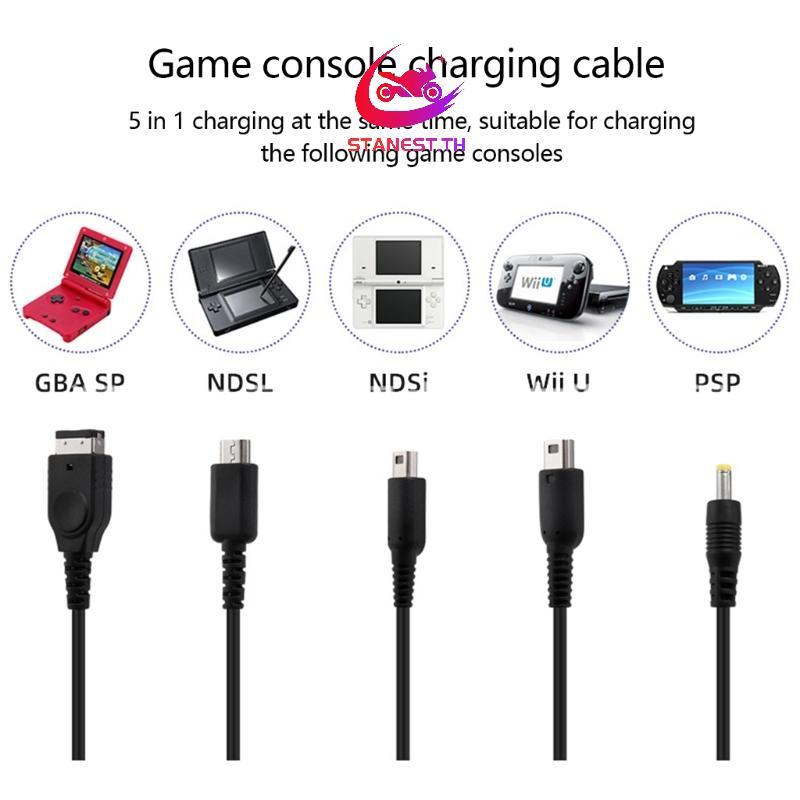 สายสายชาร์จ Stanest สําหรับ XL สําหรับ NDS Charger Line Cabl