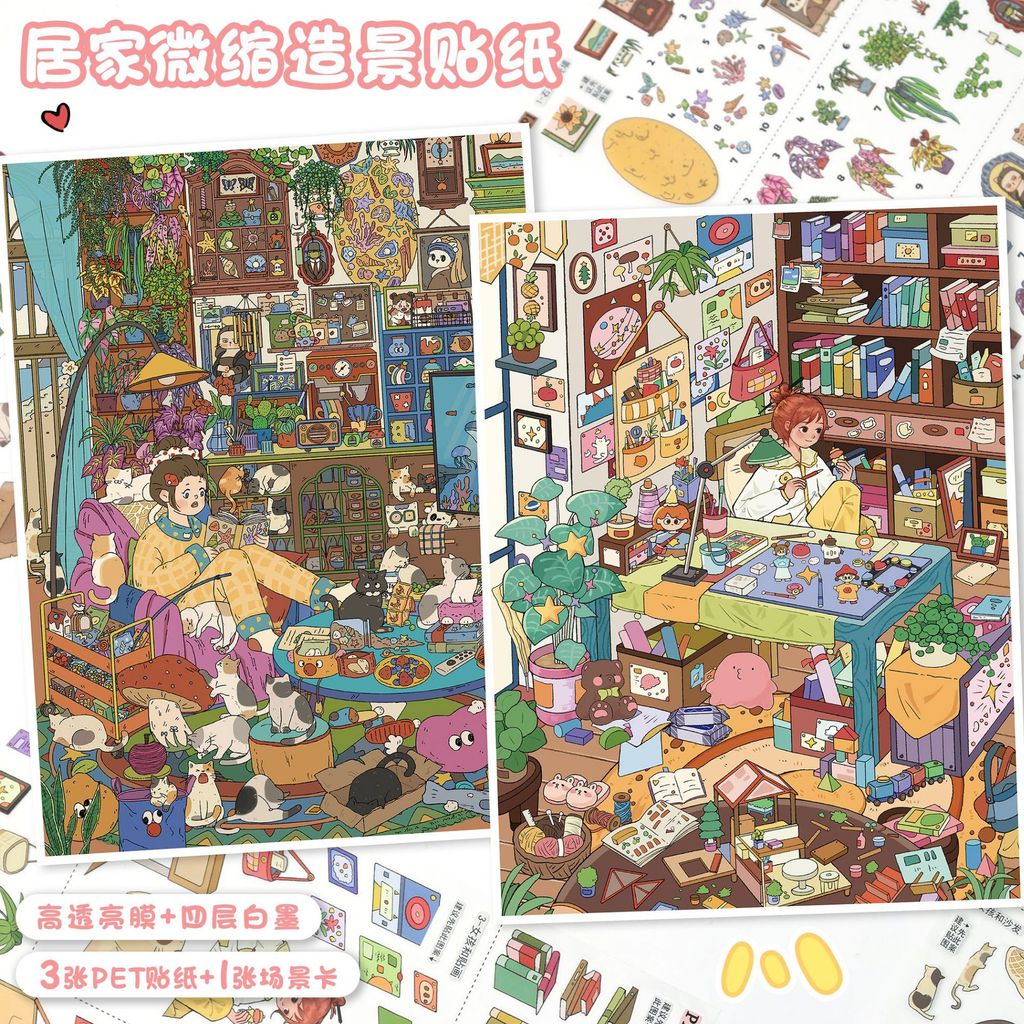 Idako [Art Blue 187.0] ขนาดใหญ่ 4 ชิ้น Handmade Storage Cat ภูมิทัศน์สติกเกอร์ Healing Series 3D diy SS399