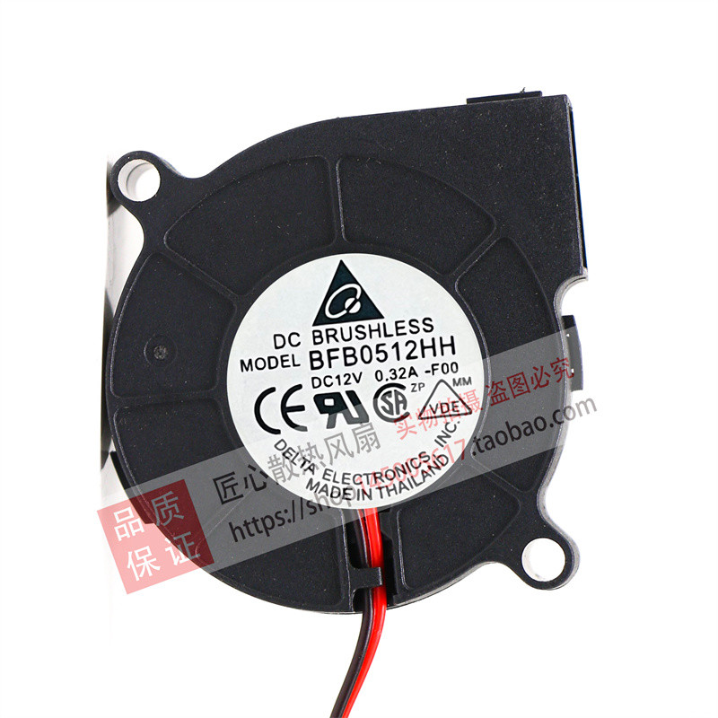 Original Delta BFB0512HH 5015 12V 0.32A พัดลมแรงเหวี่ยง Turbo Fan Blower Fan