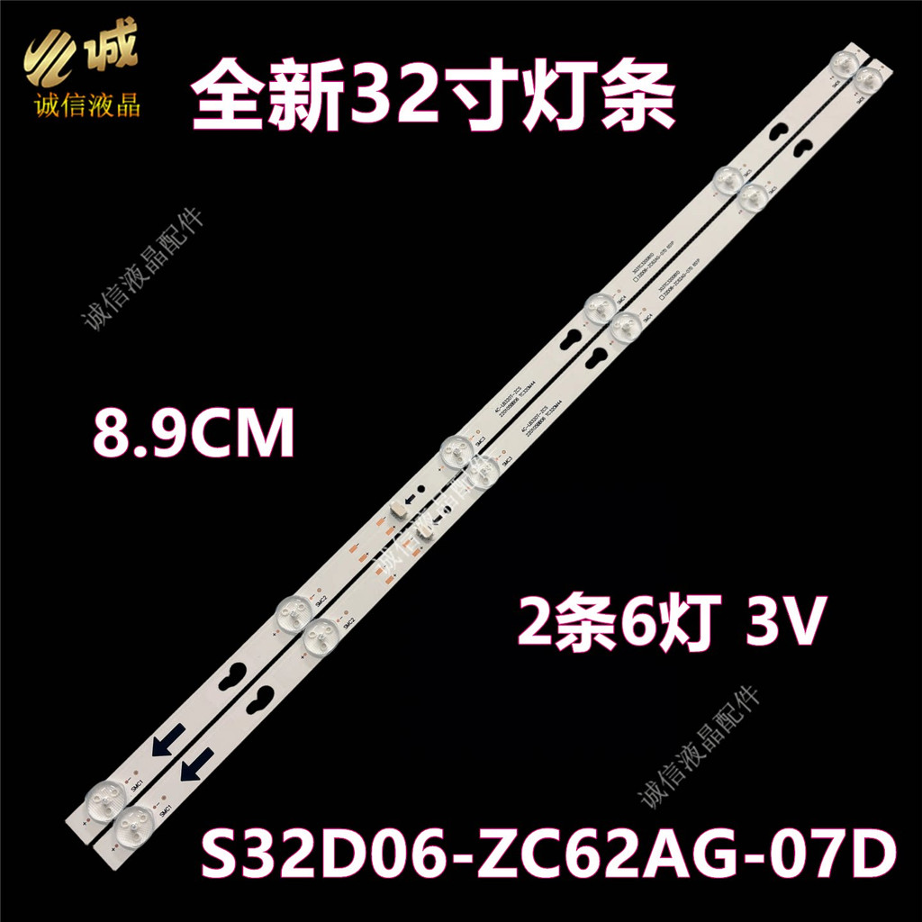 เหมาะสําหรับ Chuangwei 32P31 Light Bar PPTV Z32 Backlight SW32D06-ZC62AG-07D Backlight Bar